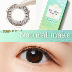 SEED Eye Coffret 1 Day UV Natural Make (30 Pack)