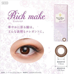 SEED Eye Coffret 1 Day UV Rich Make (30 Pack)