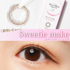 SEED Eye Coffret 1 Day UV Sweetie Make (30 Pack)