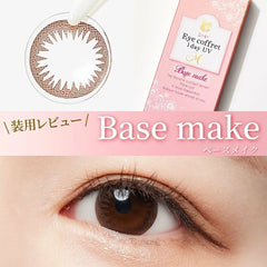 SEED Eye Coffret 1 Day UV Base Make (30 Pack)