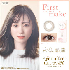 SEED Eye Coffret 1 Day UV First Make (30 Pack)