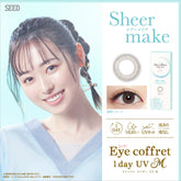 SEED Eye Coffret 1 Day UV Sheer Make (30 Pack)