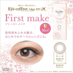 SEED Eye Coffret 1 Day UV First Make (30 Pack)