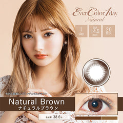 EverColor 1 Day 1 Day Color Contact lenses Natural Brown (20p)